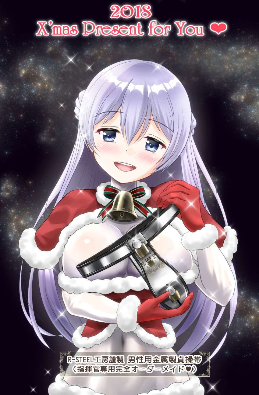 アズールレーンのあんな姿やこんな姿をじっくりまじまじと堪能したい