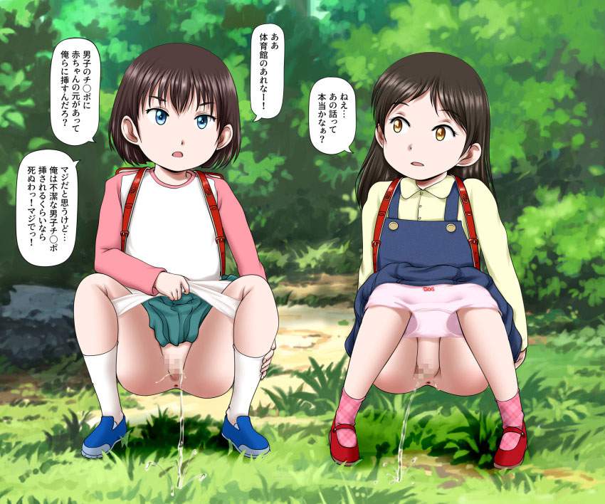 野ションのよさを痛感できるエロ画像ください