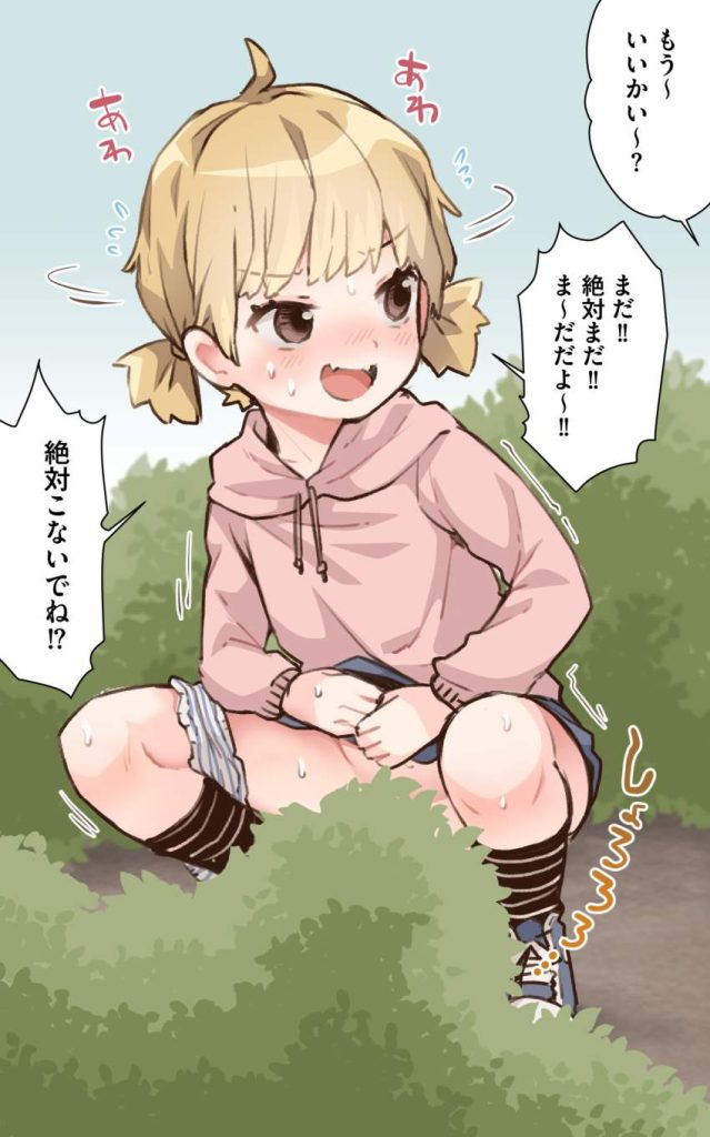 野ションのよさを痛感できるエロ画像ください