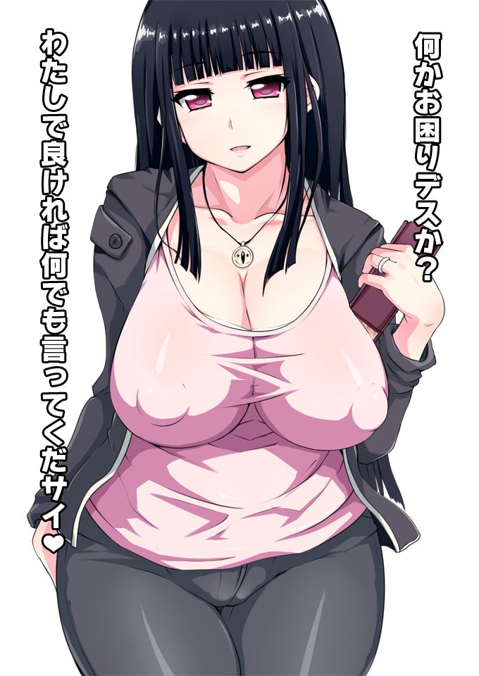 騎乗位の二次エロ画像くだしあ。