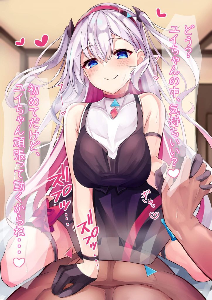 騎乗位のエロ画像フォルダを解放していく