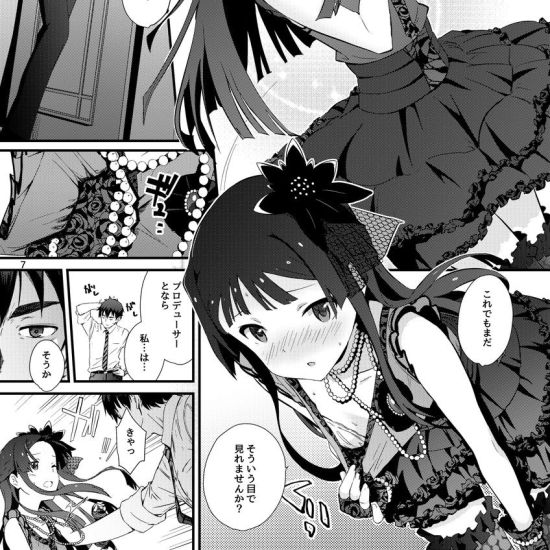 騎乗位のエロ画像