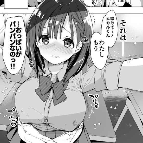パイズリのえっちなやつ