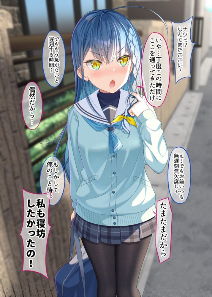 パンスト・タイツのHな姿が見たいと思ったらここにあった。ここは天国か？