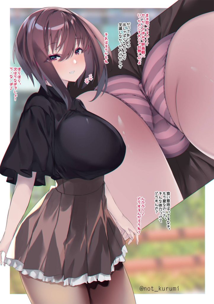 パンスト・タイツのエロ画像まとめ!