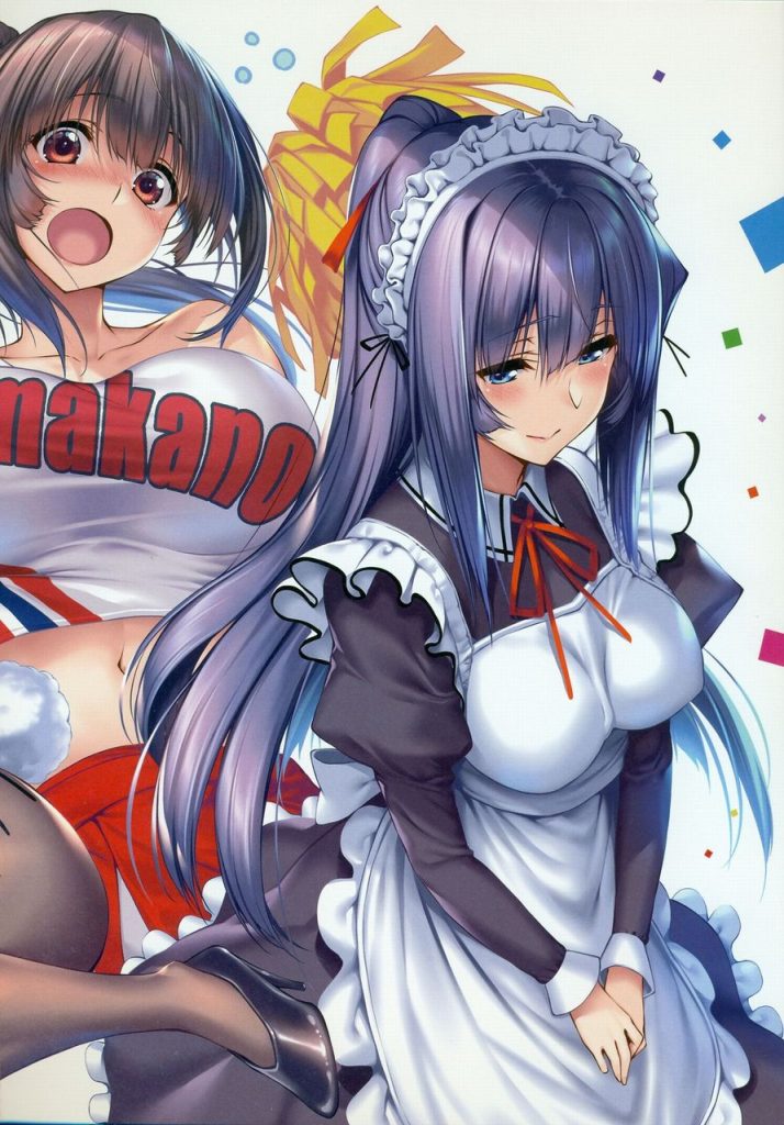 メイドのエロ画像で抜きたくなったから貼ってくよ
