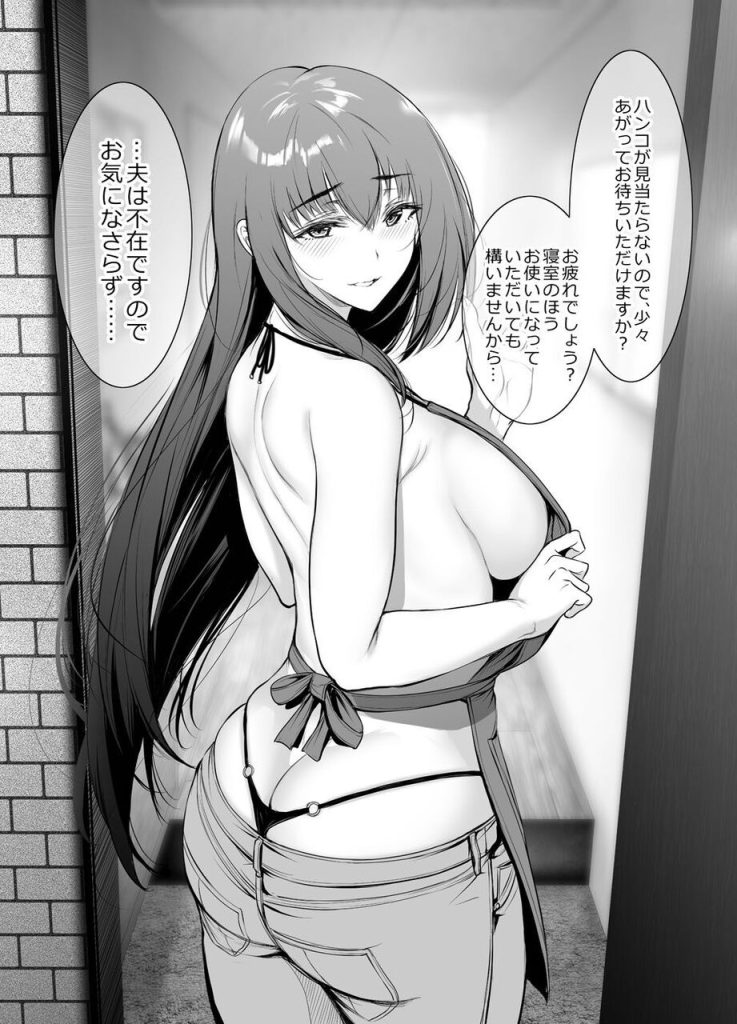 主観のエロ画像集めてみたよ!