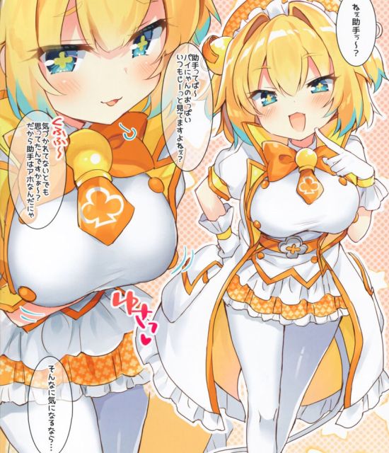 百合・レズのエロ画像まとめ！