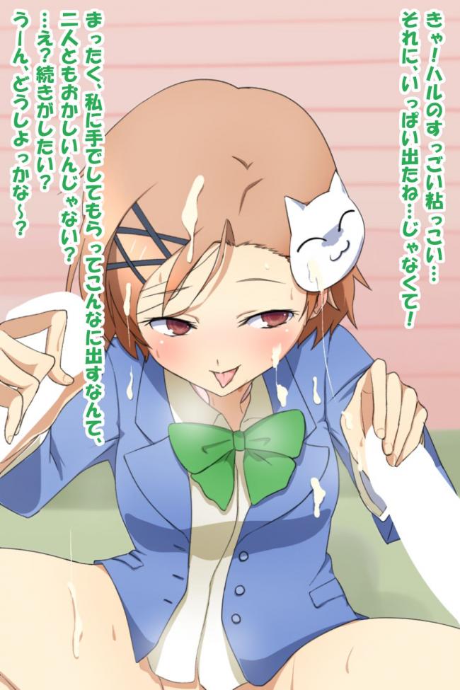 即ヌキ!ぐうシコな「百合・レズ」系激レア画像www【エロ画像】