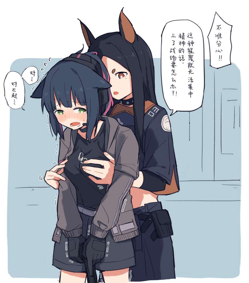 アークナイツってほんとうにエロくないですか？こんなにエロくていいんですか？