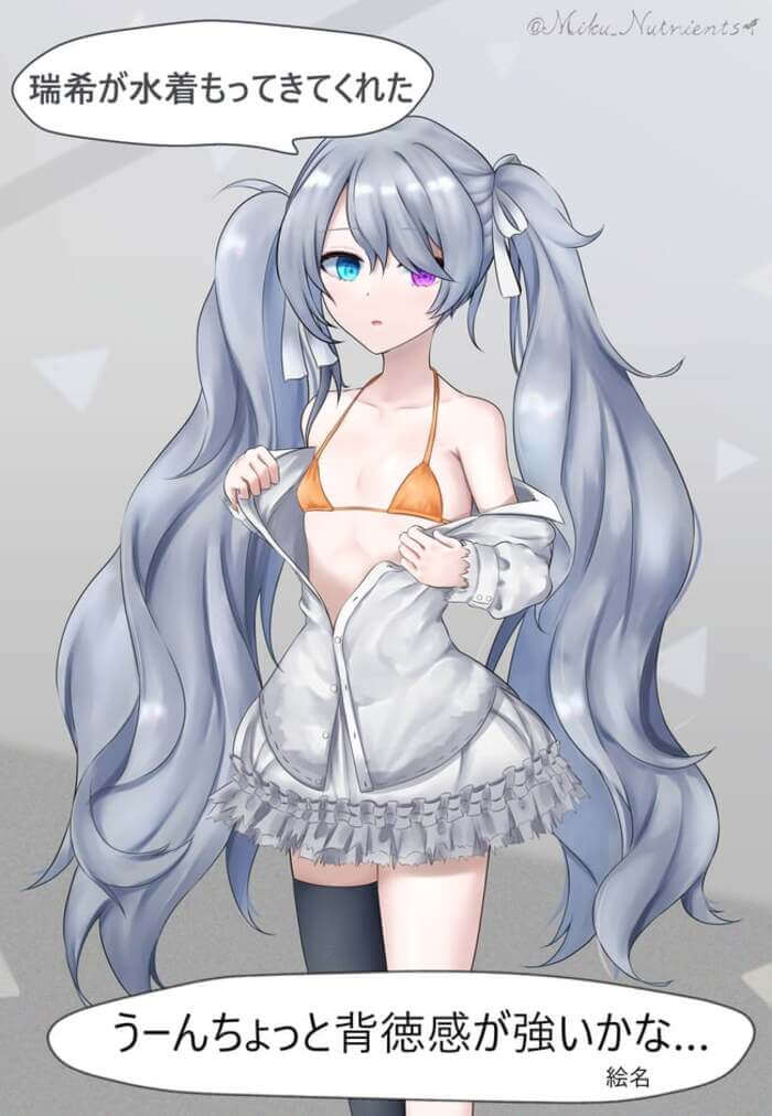 プロジェクトセカイのエロ画像を復習していく