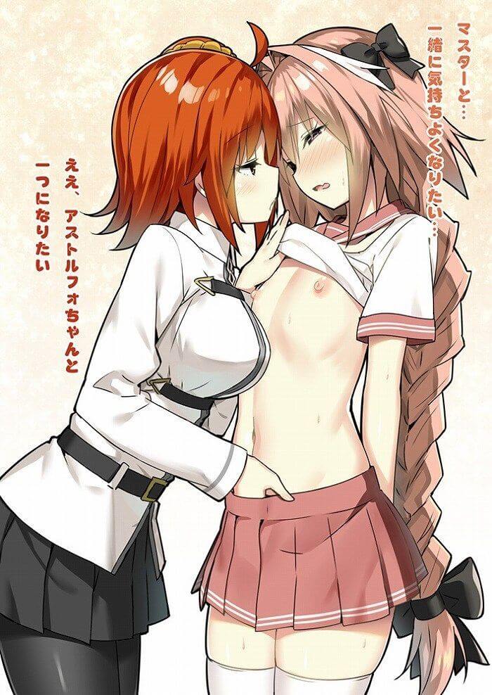 Fate Grand Orderのエロ画像補給中！