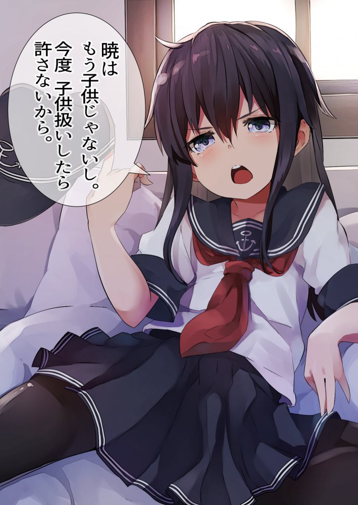 艦隊これくしょんのえっちなやつ