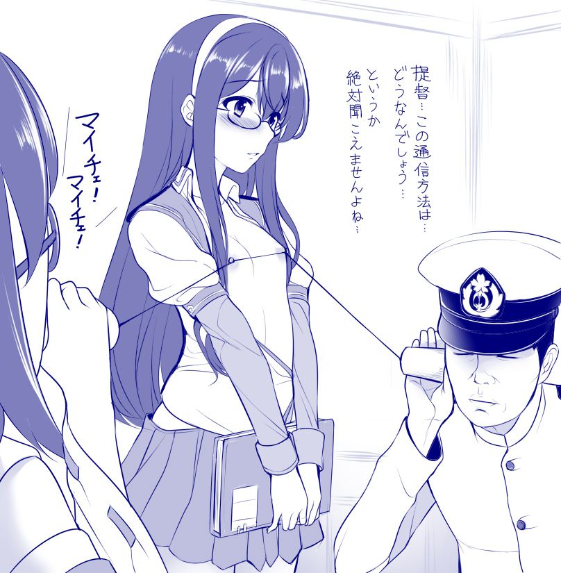 艦隊これくしょんの画像下さい！