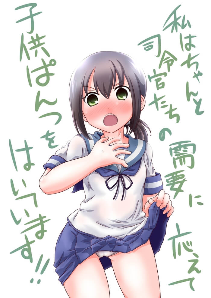 艦隊これくしょんのエロ画像集めてみたよ！