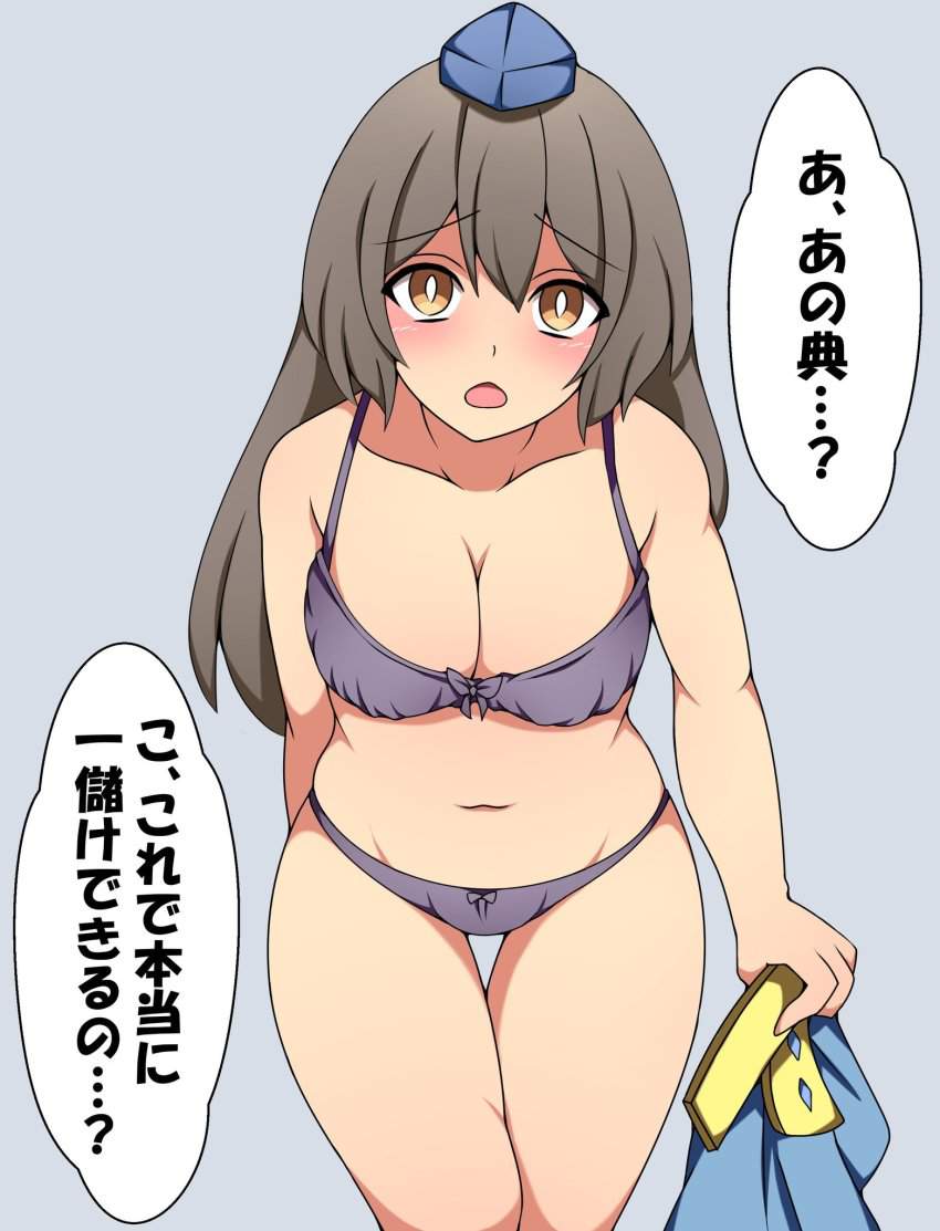 東方Projectのエッロエロな画像を見たくはないかい？