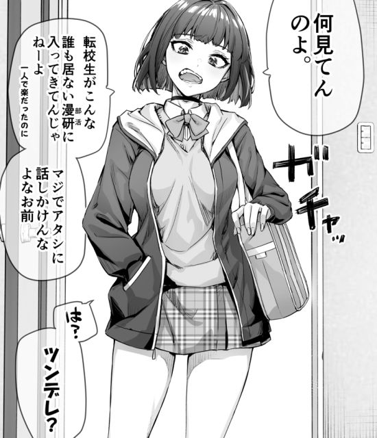 セリフ付きのよさを痛感できるエロ画像ください