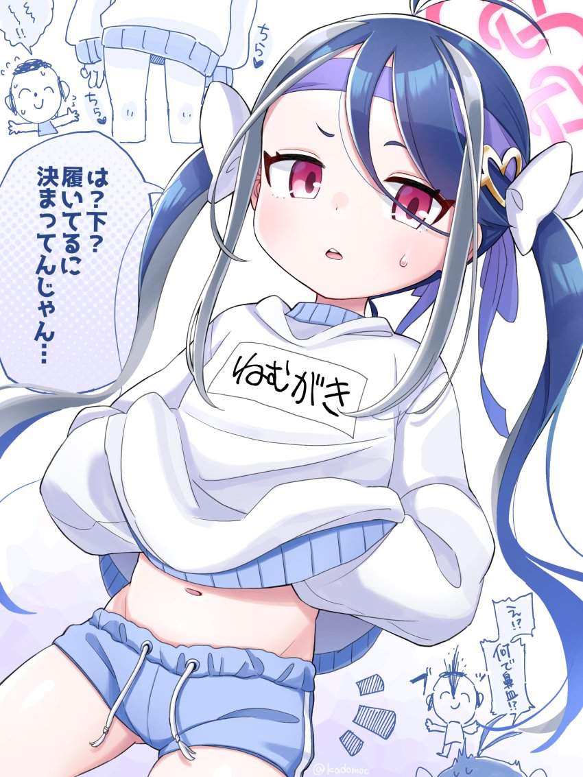 ブルーアーカイブのエロい画像