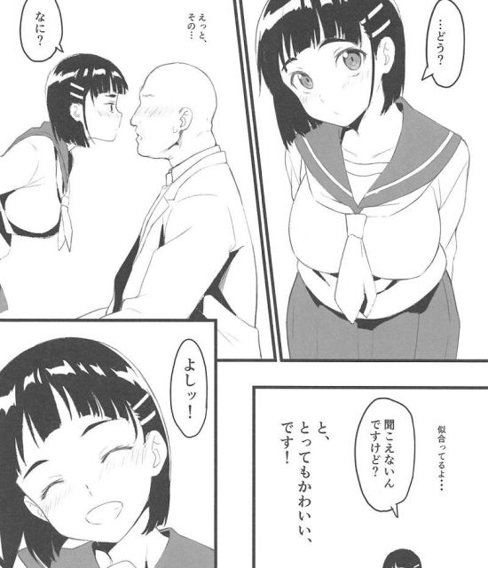 五等分の花嫁のエッチな魅力が分かるエロ画像