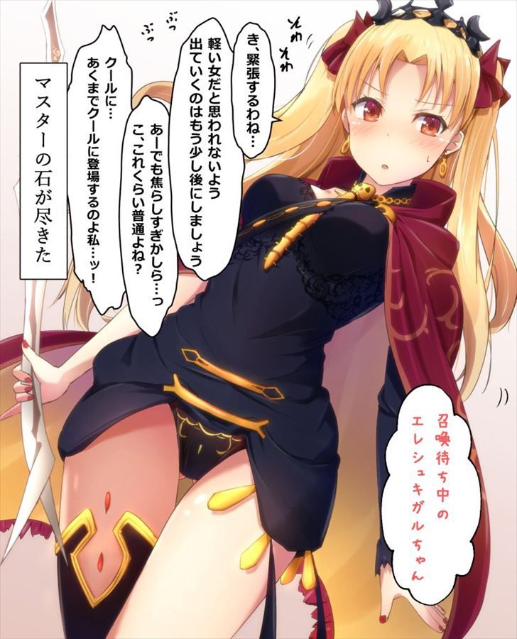 Fate Grand Orderの超絶可愛くてセクシーな画像集！