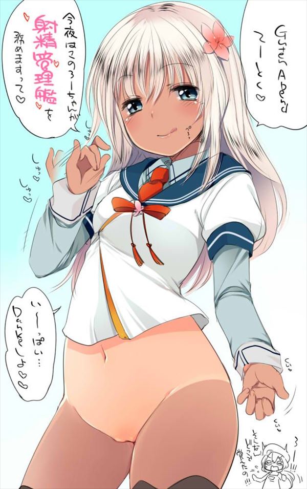 艦隊これくしょんのえっちなやつ