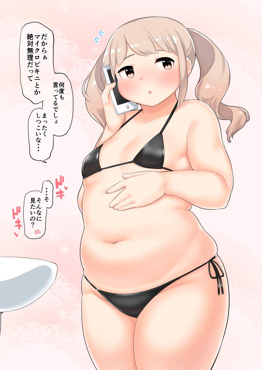 【二次】水着のメチャシコで可愛い女の子のエッチな画像