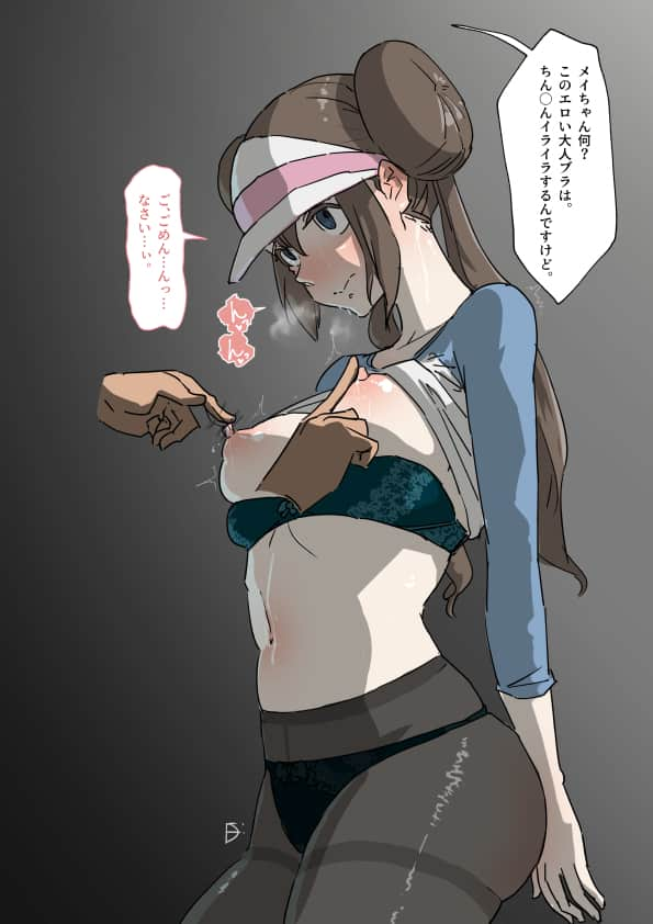 乳首の抜けるエロ画像ください！