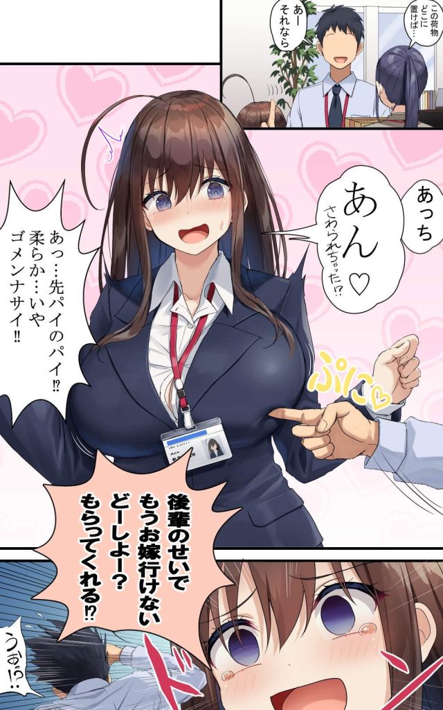 制服の選り抜き画像♪