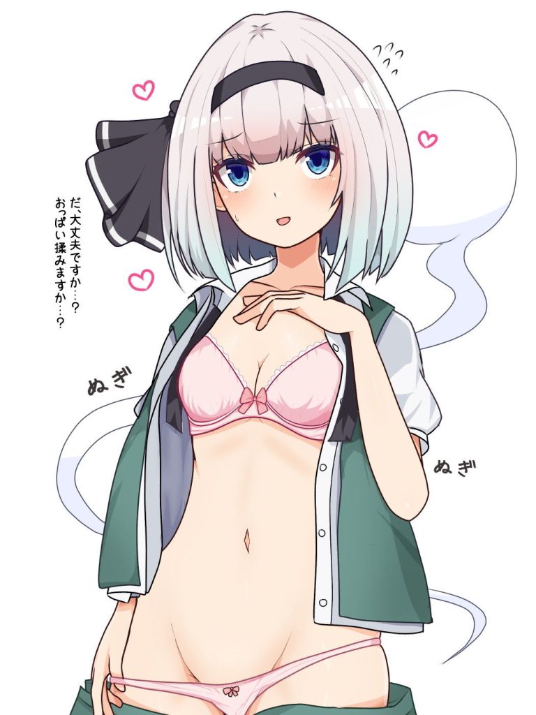 【二次】貧乳のメチャシコで可愛い女の子のエッチな画像