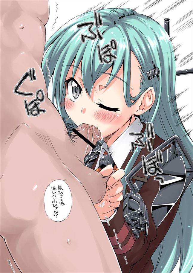 艦隊これくしょんの二次元エロ画像。