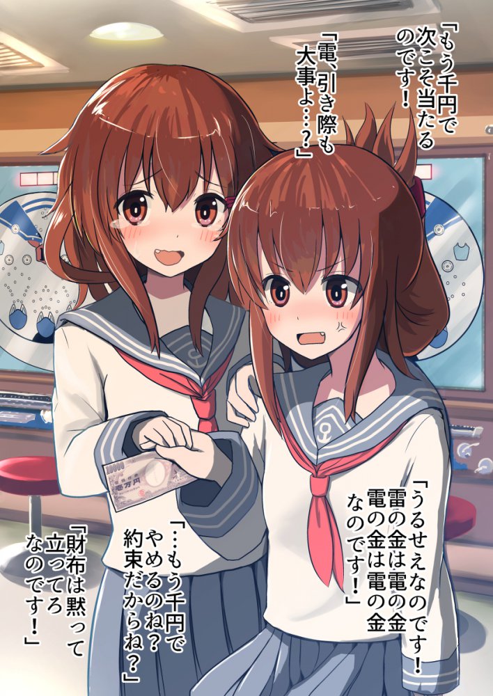 艦隊これくしょんのエロ＆萌え画像まとめ！