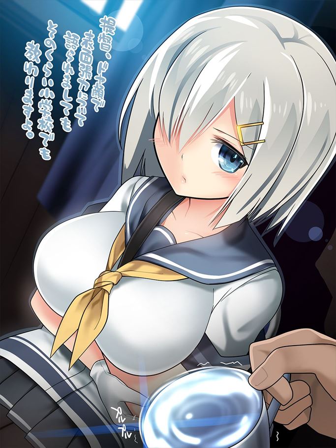 艦隊これくしょんの二次エロ画像で！