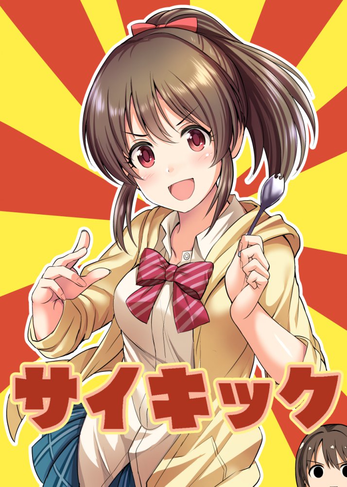 アイドルマスターシンデレラガールズのオナネタ画像を集めたよー！！