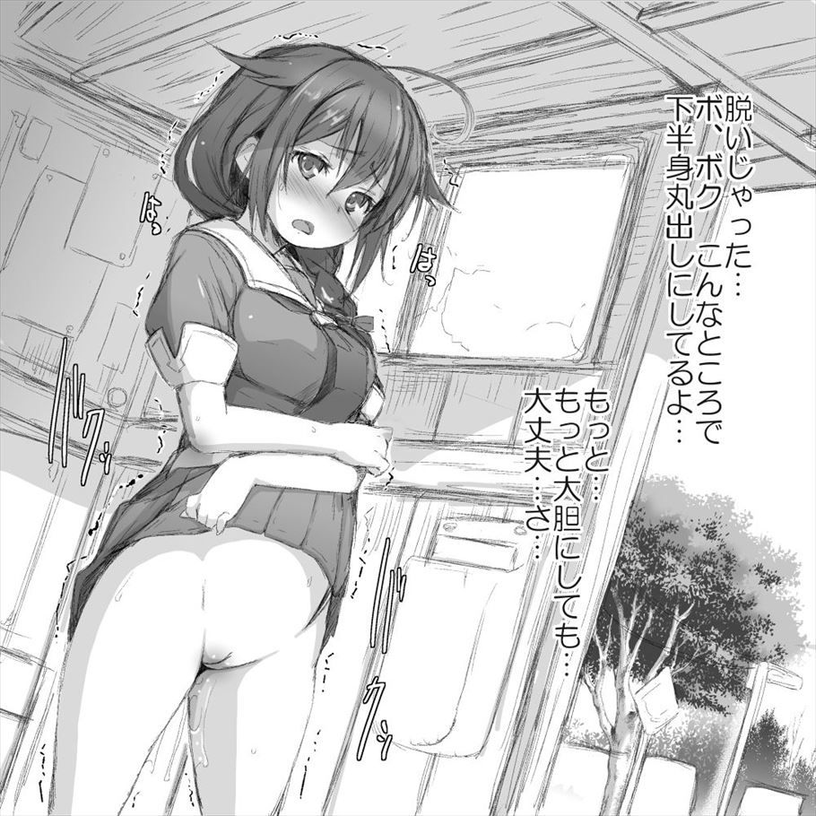 艦隊これくしょんのエロ画像が見たい人集まれ！