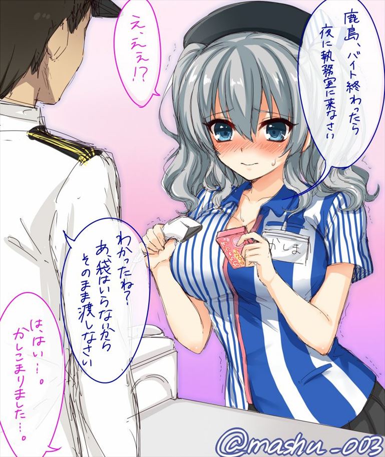 艦隊これくしょんのエロ画像が見たい人集まれ！