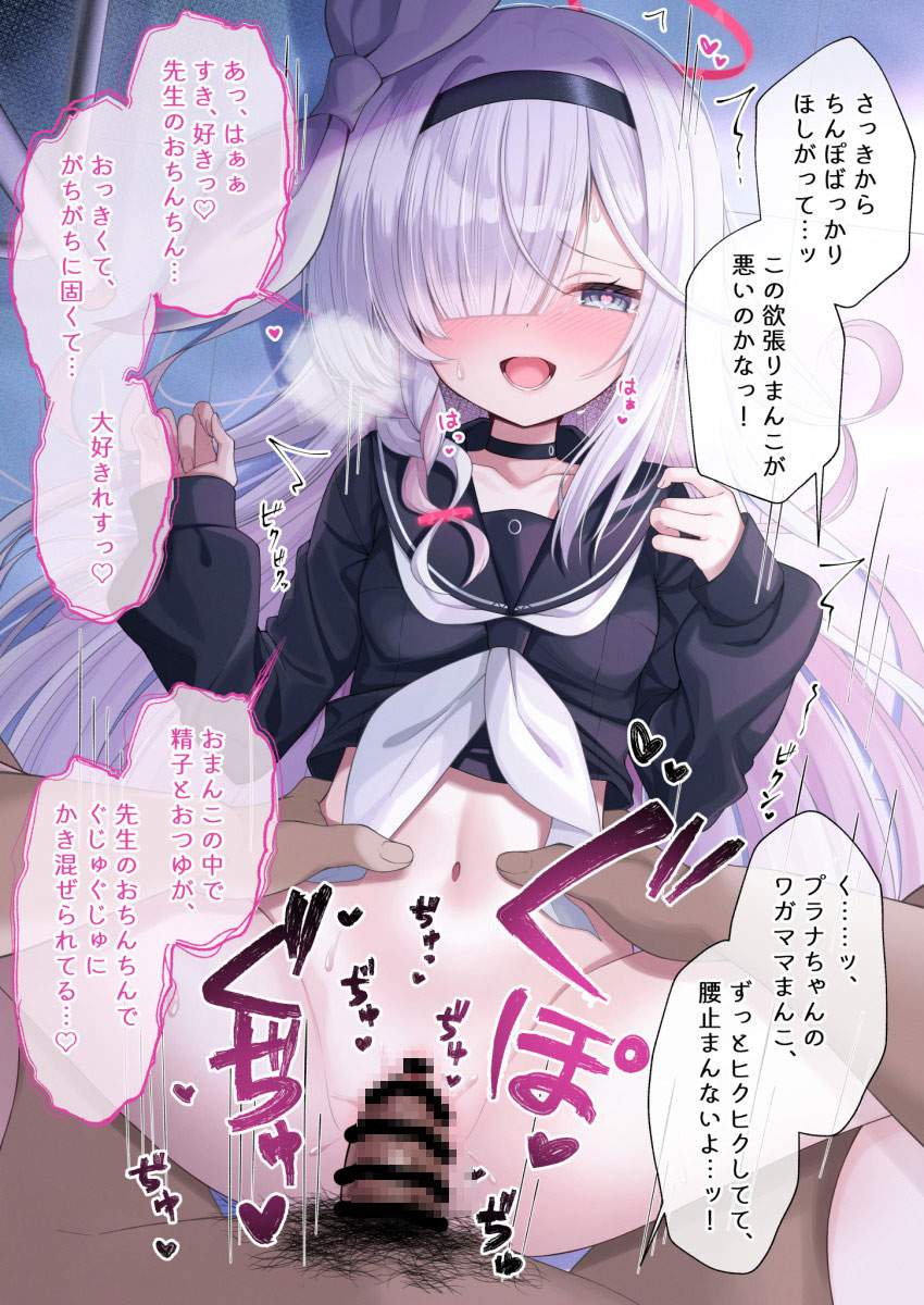 セリフ付き画像で今夜もイチャラブ妄想！「やっ♥ダメェ♥そこぉ♥そこいじめないでぇ♥」