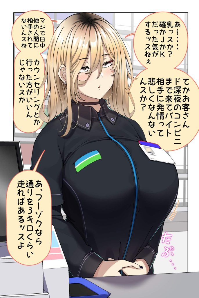 艦隊これくしょんのレベルが高いエロ画像