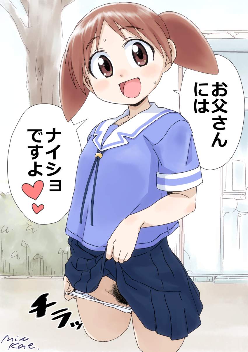 制服のエロ可愛い画像貼っていくぜ！