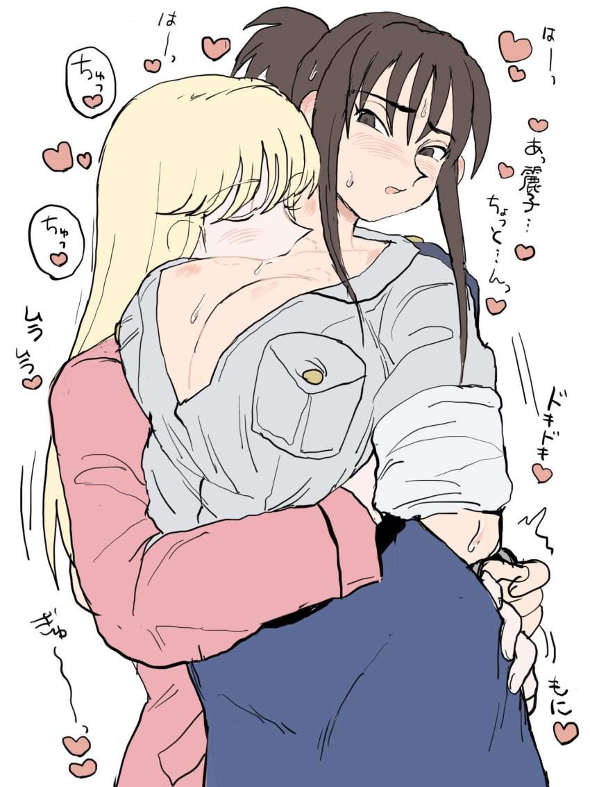 百合・レズのエロ画像みて幸せになろう！