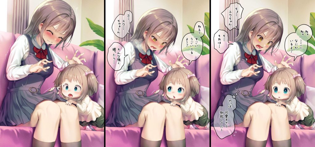 百合・レズの画像フォルダを公開する！