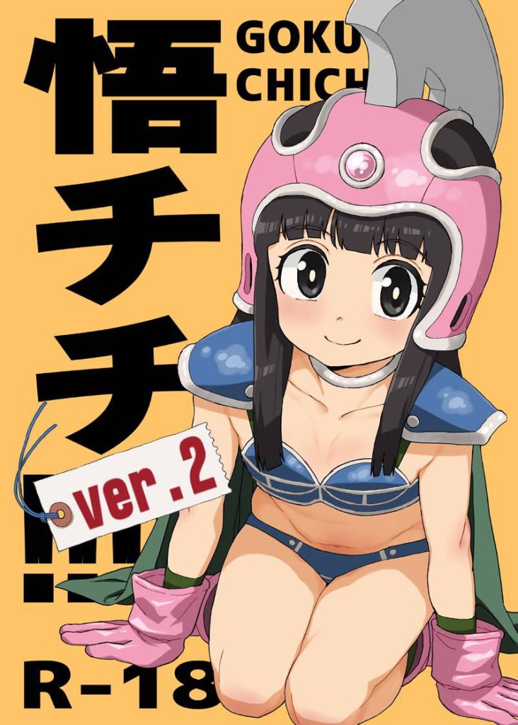 貧乳のあんな姿やこんな姿をじっくりまじまじと堪能したい