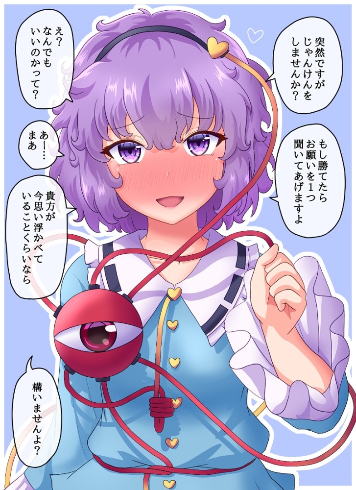 東方Project画像で今夜もイチャラブ妄想！「やっ♥ダメェ♥そこぉ♥そこいじめないでぇ♥」