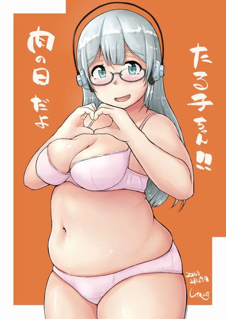 むちむちのえっちなやつ