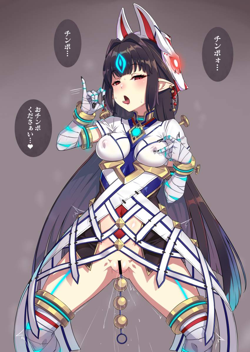 お尻の二次エロ画像を愛でる。