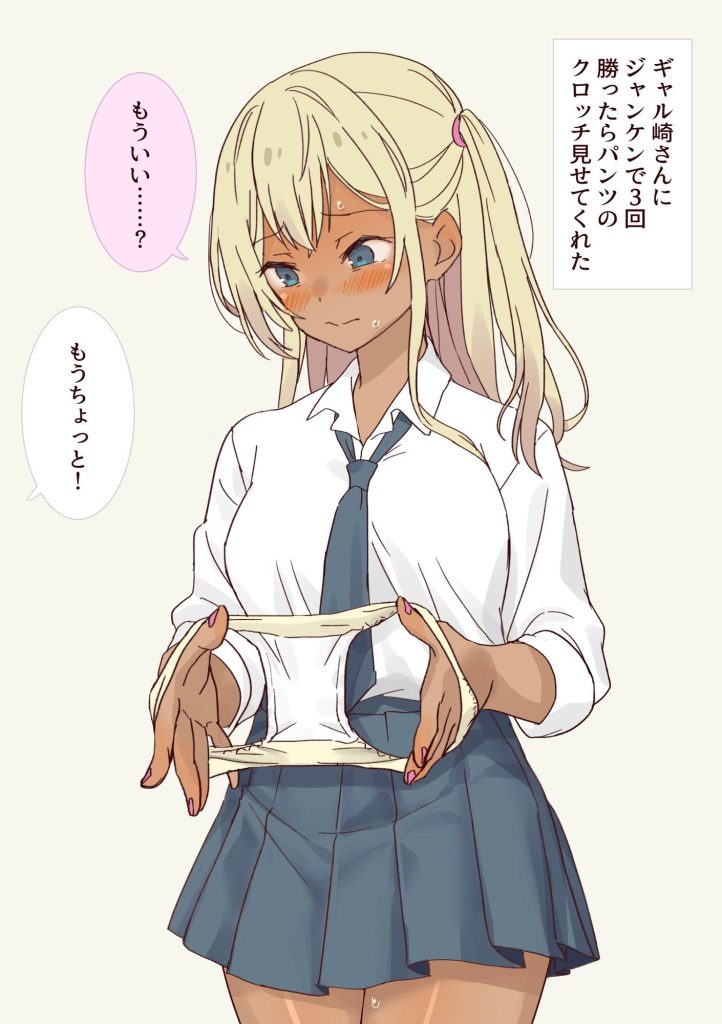 制服のエロ画像が見たい人集まれ！