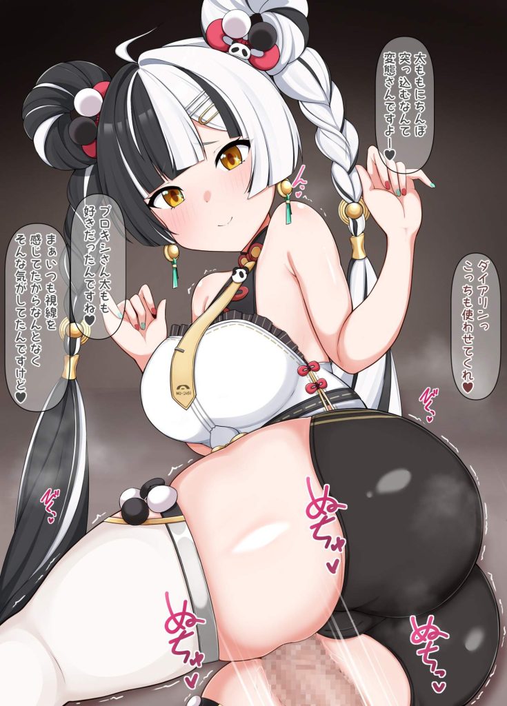 ゼンレスゾーンゼロの二次画像がヌけすぎてこまる件について