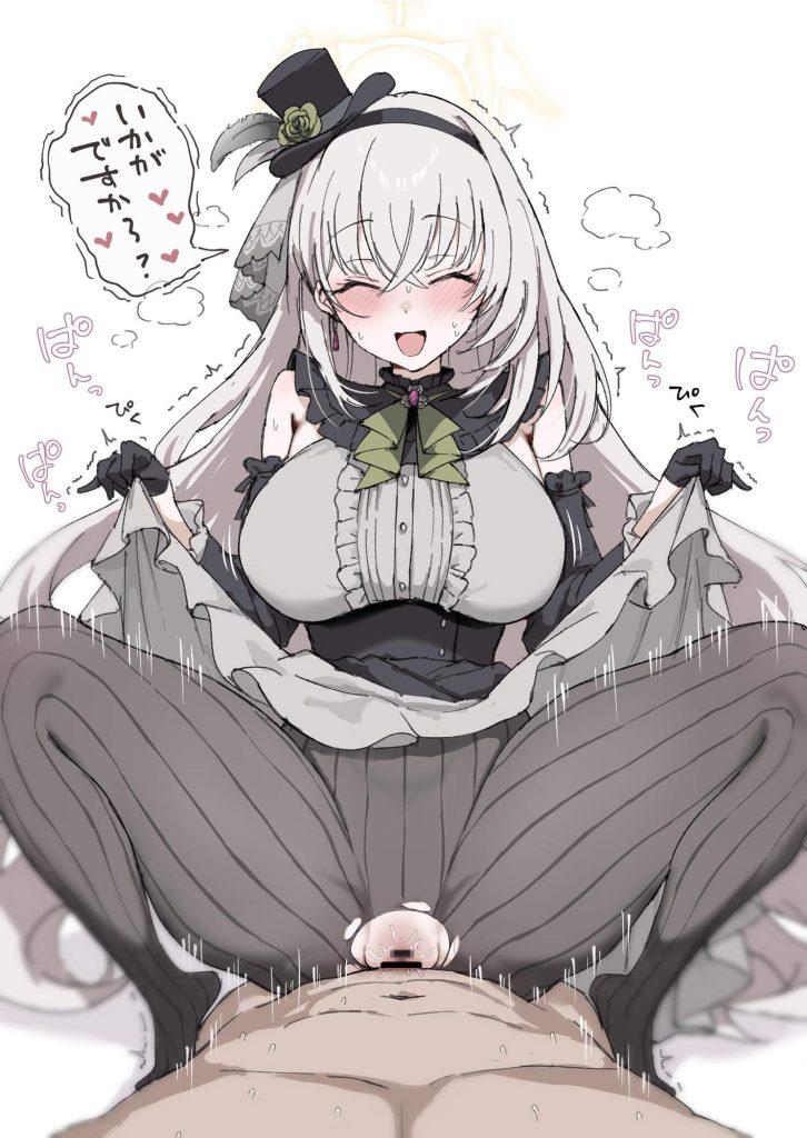 ブルーアーカイブについてのエロ画像