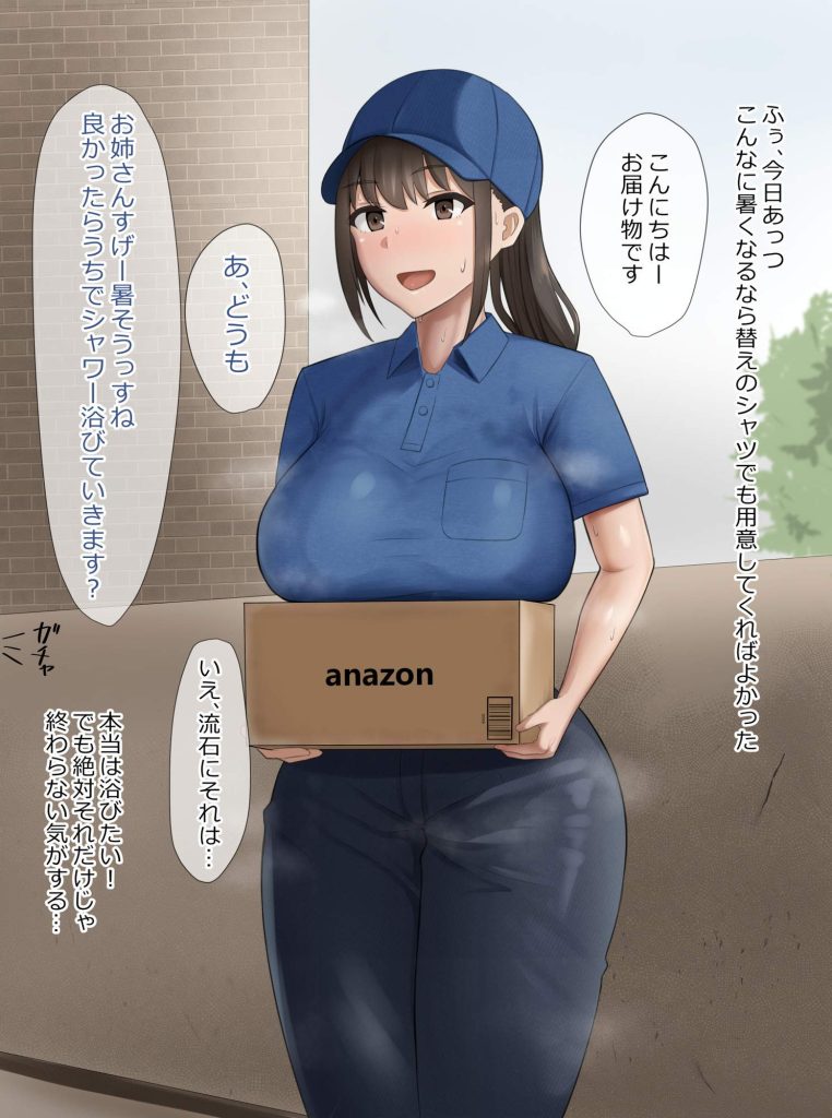 スパッツの超絶可愛くてセクシーな画像集！