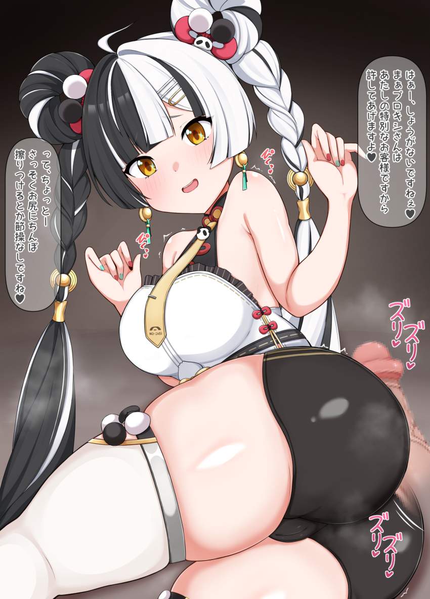 iPhoneの壁紙に使えそうなゼンレスゾーンゼロの画像