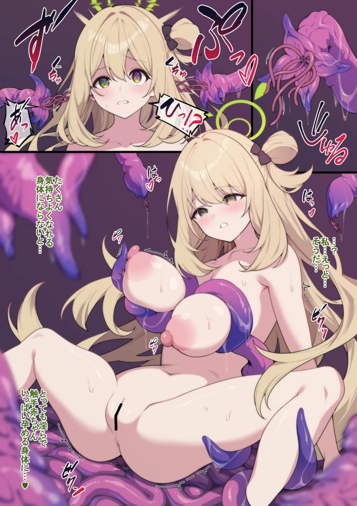 催眠・睡姦画像で今夜もイチャラブ妄想!「やっ♥ダメェ♥そこぉ♥そこいじめないでぇ♥」